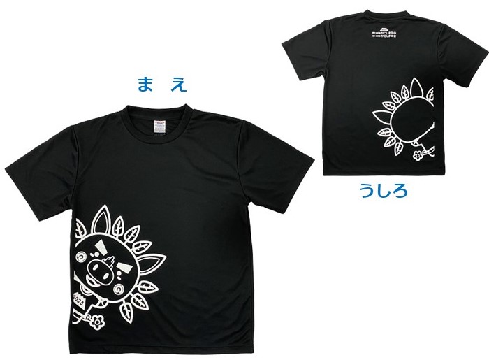 鹿児島国体 ロンT - Tシャツ/カットソー(七分/長袖)